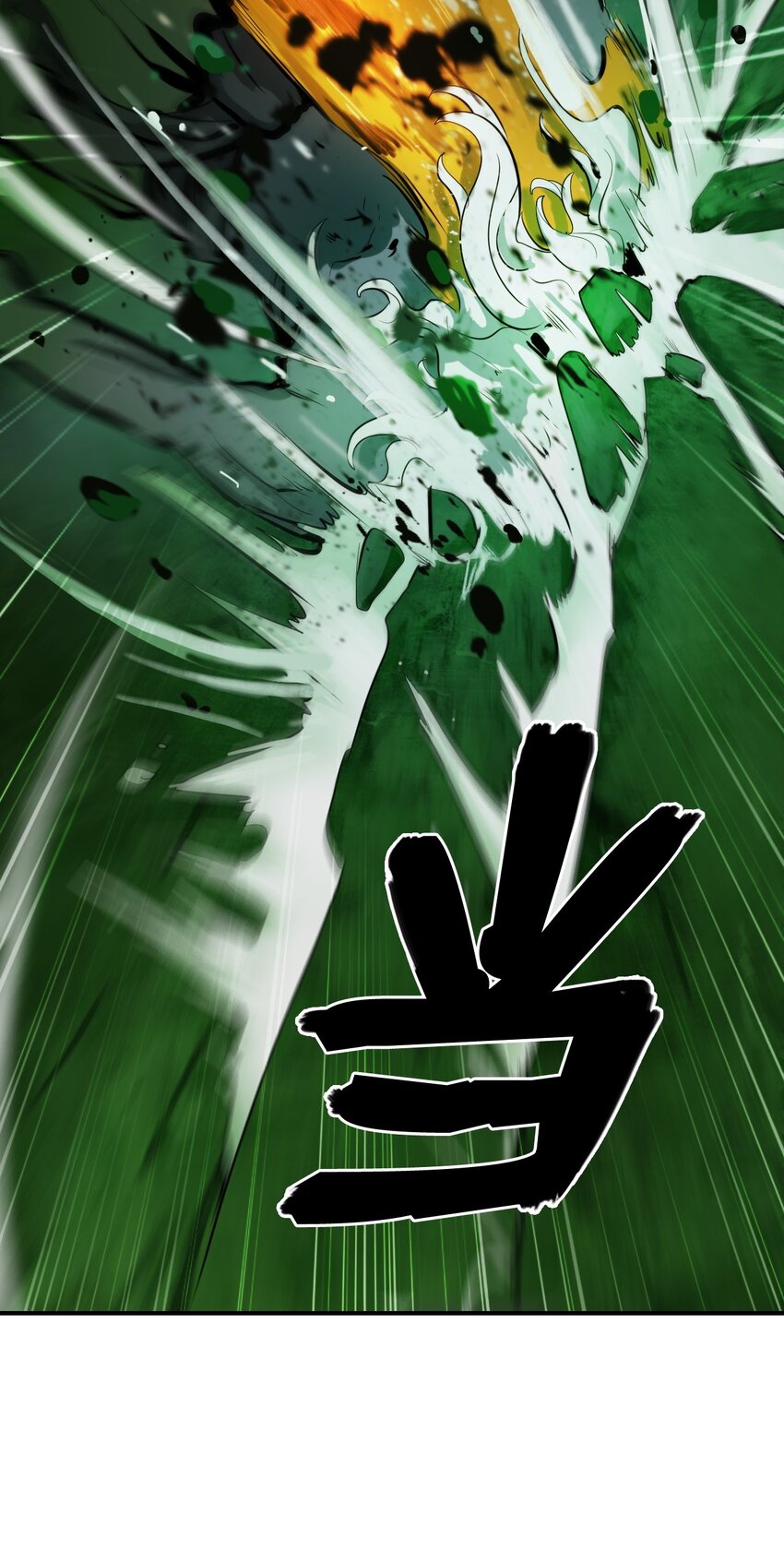 08 血描鼠资14