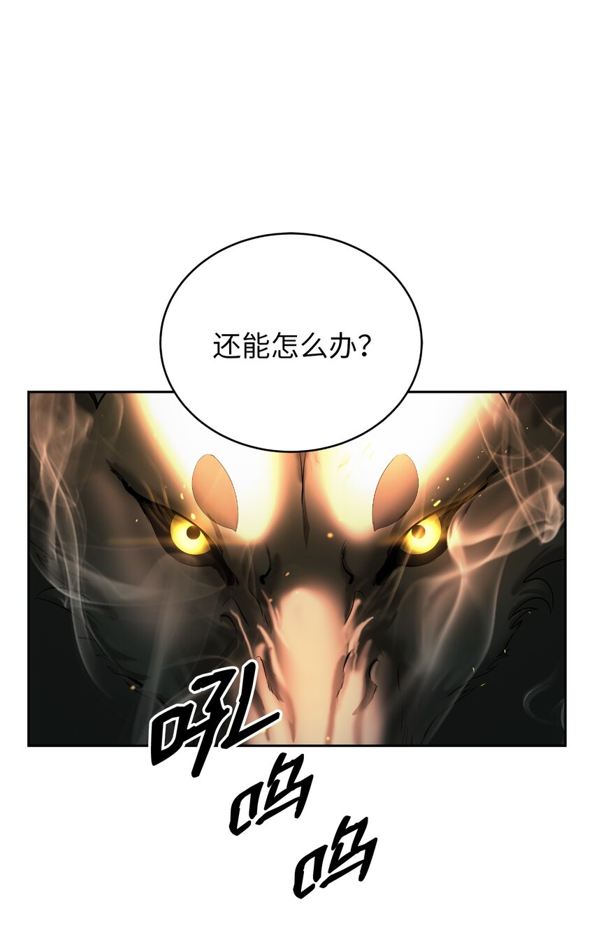 58 龙神多罗26
