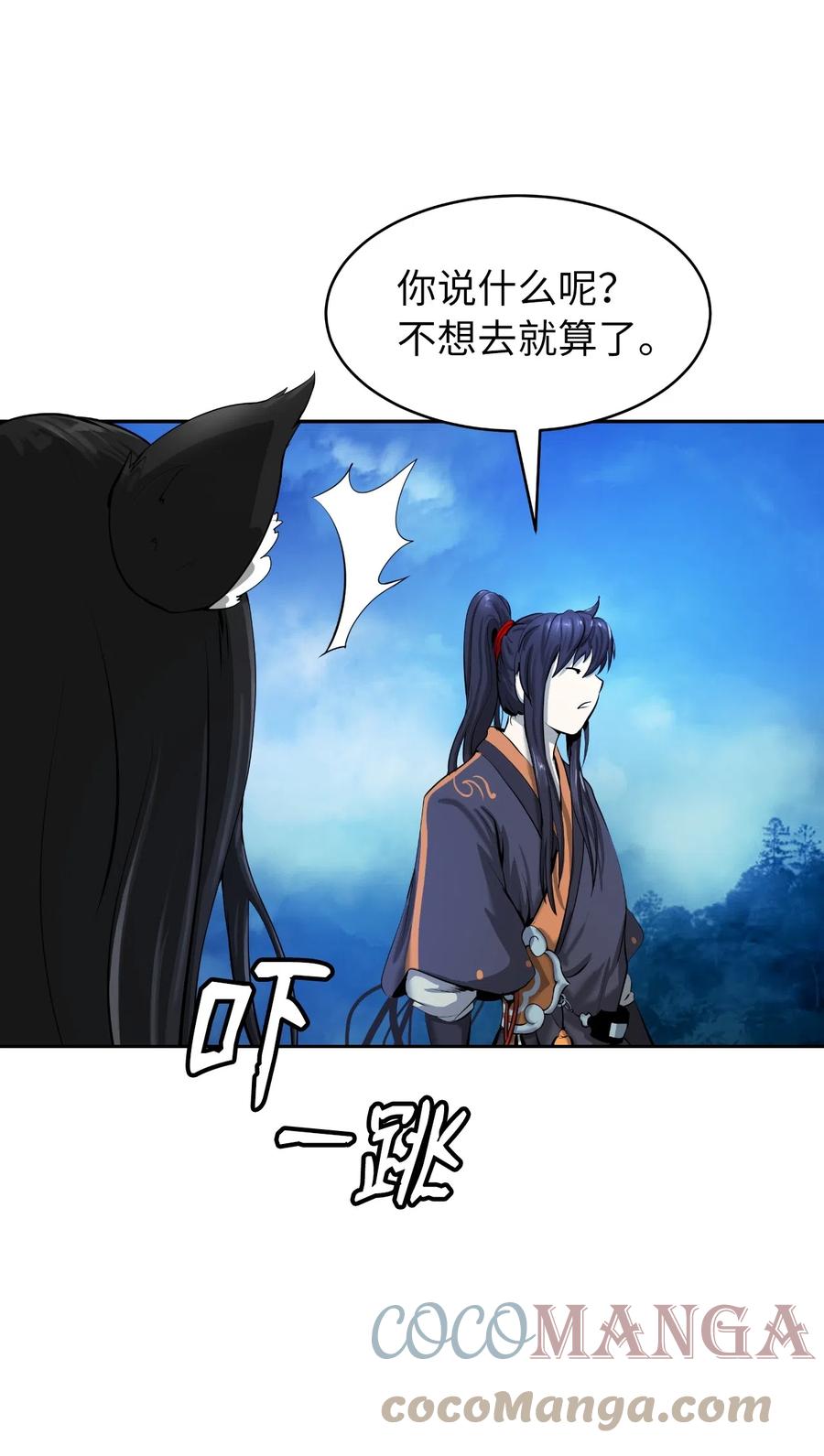 35 暗下决心87