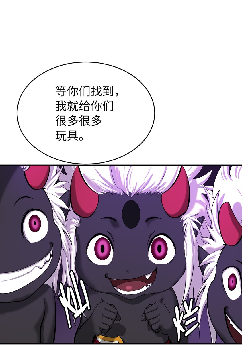 53 鬼音罗刹88