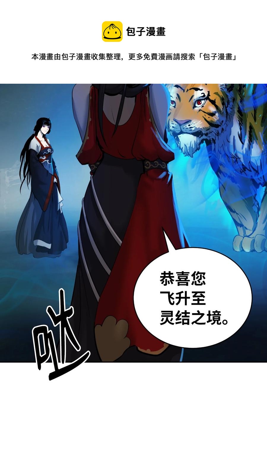 48 身法大成56