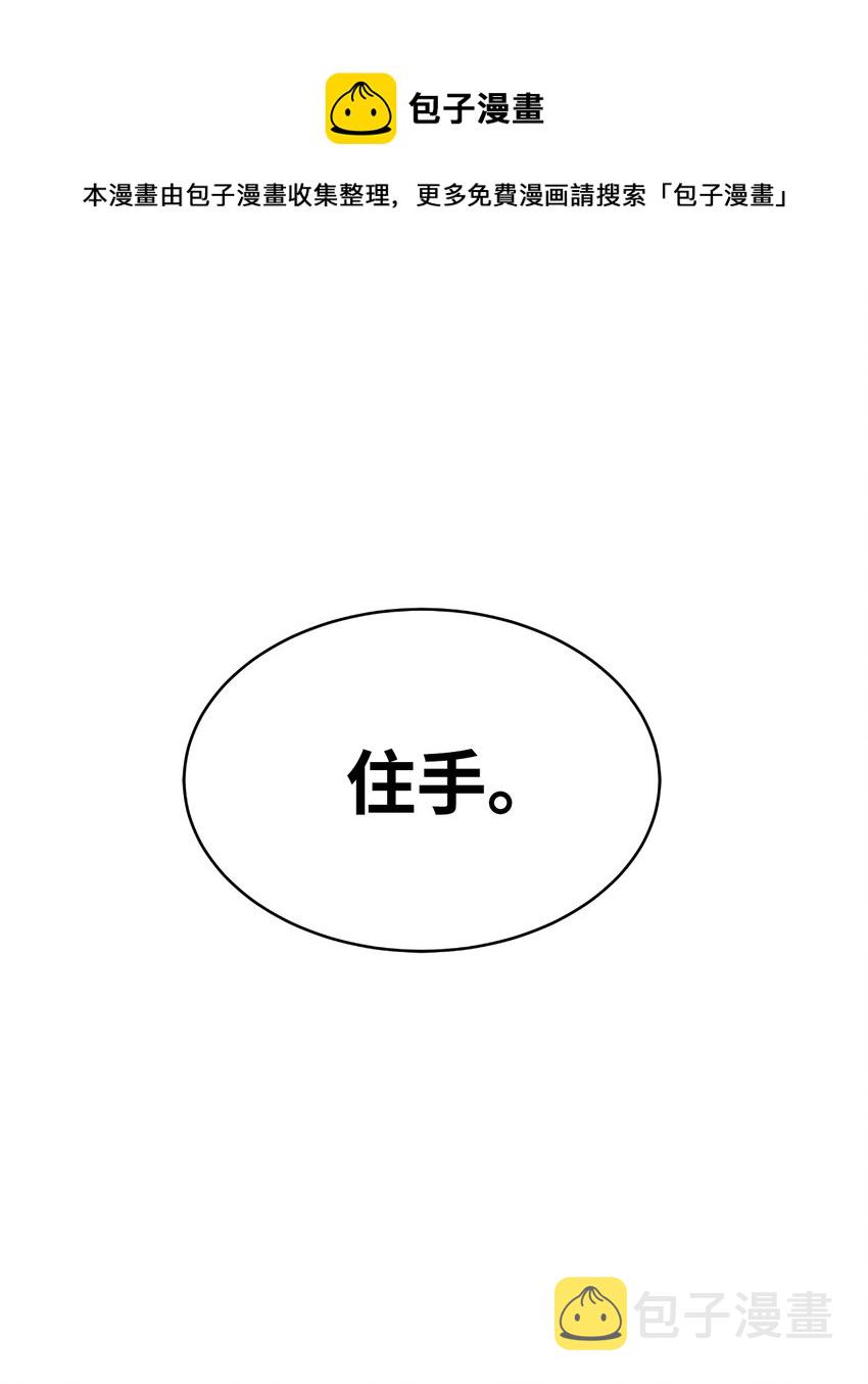51 遇思月狼12