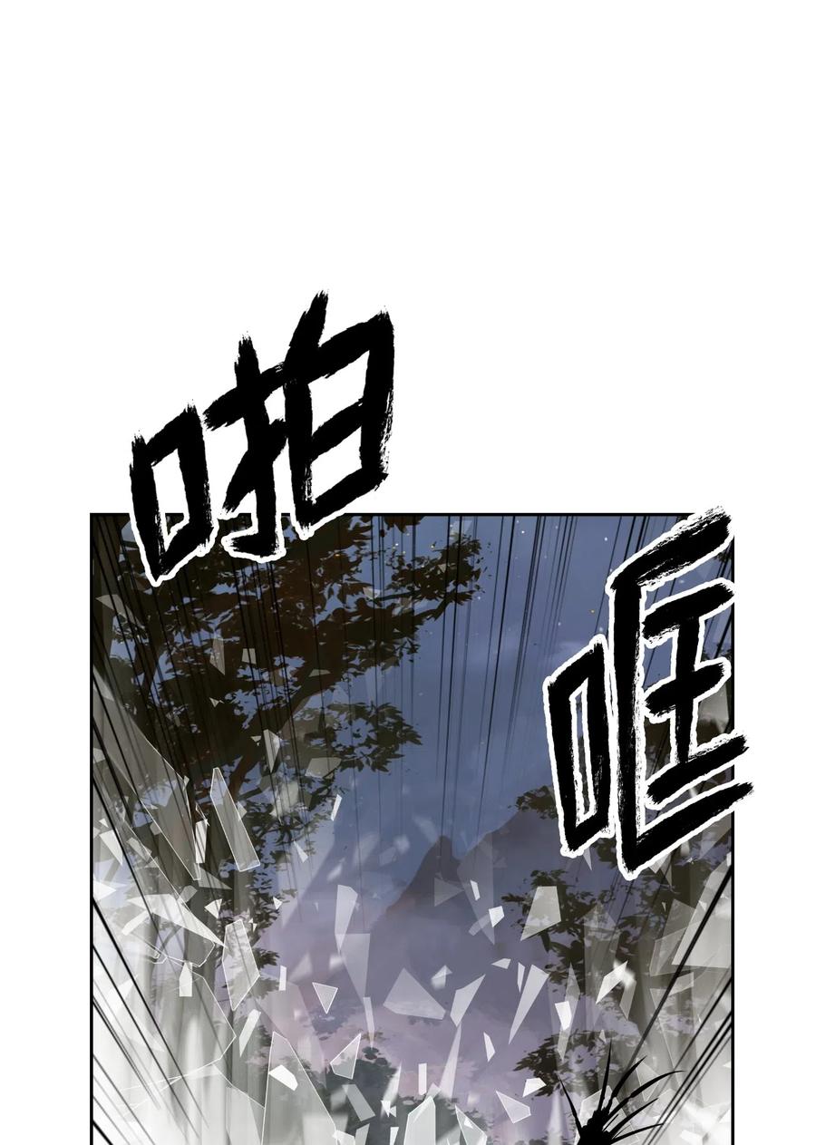 42 身份暴露17