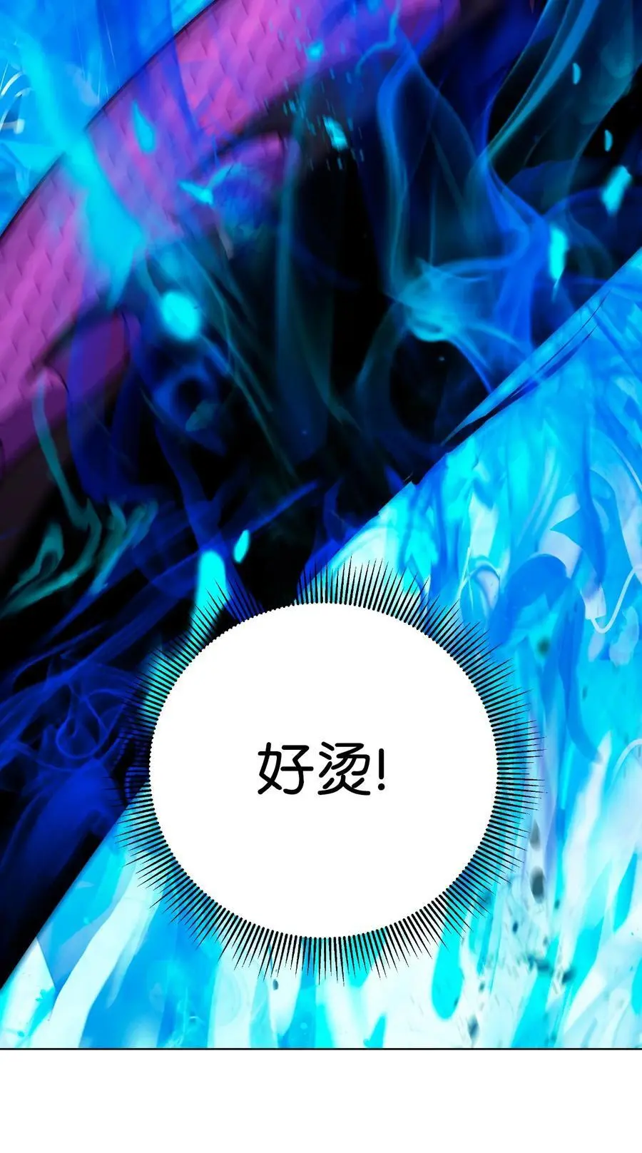 129 胜负已分3