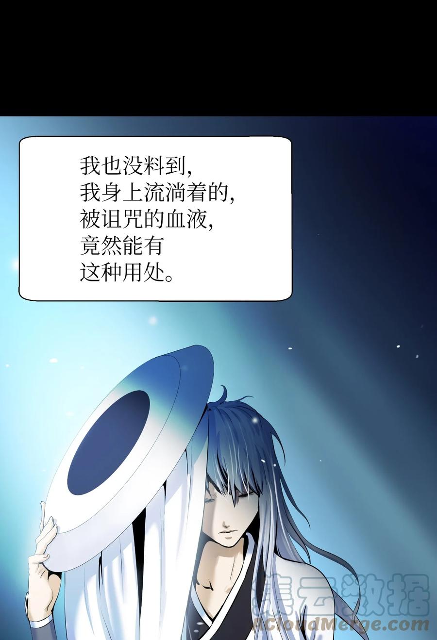 47 苦磨一剑75