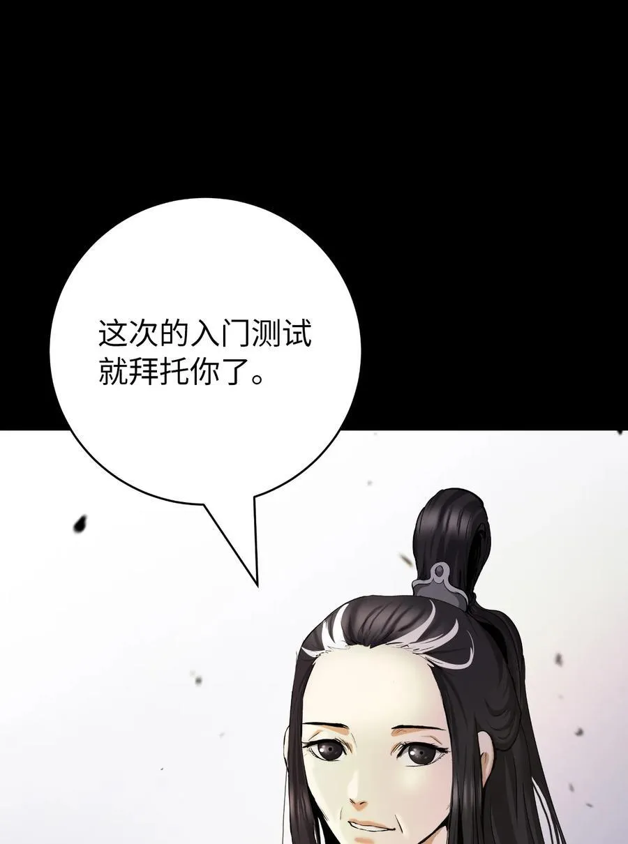 142 苦难之路30