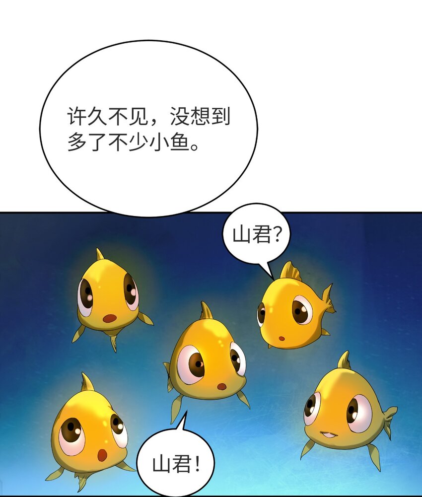 85 红颜知己12