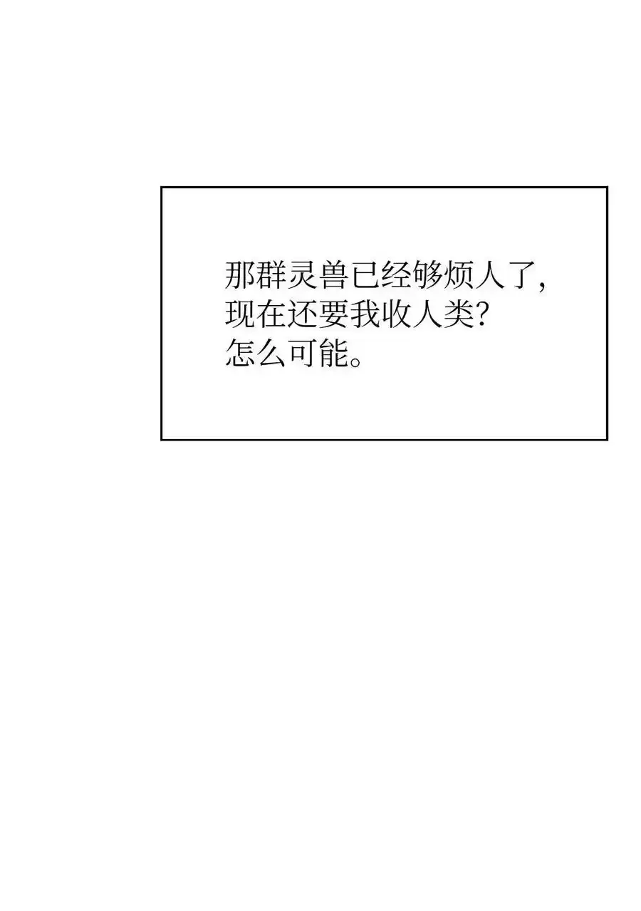 91 再次启程23