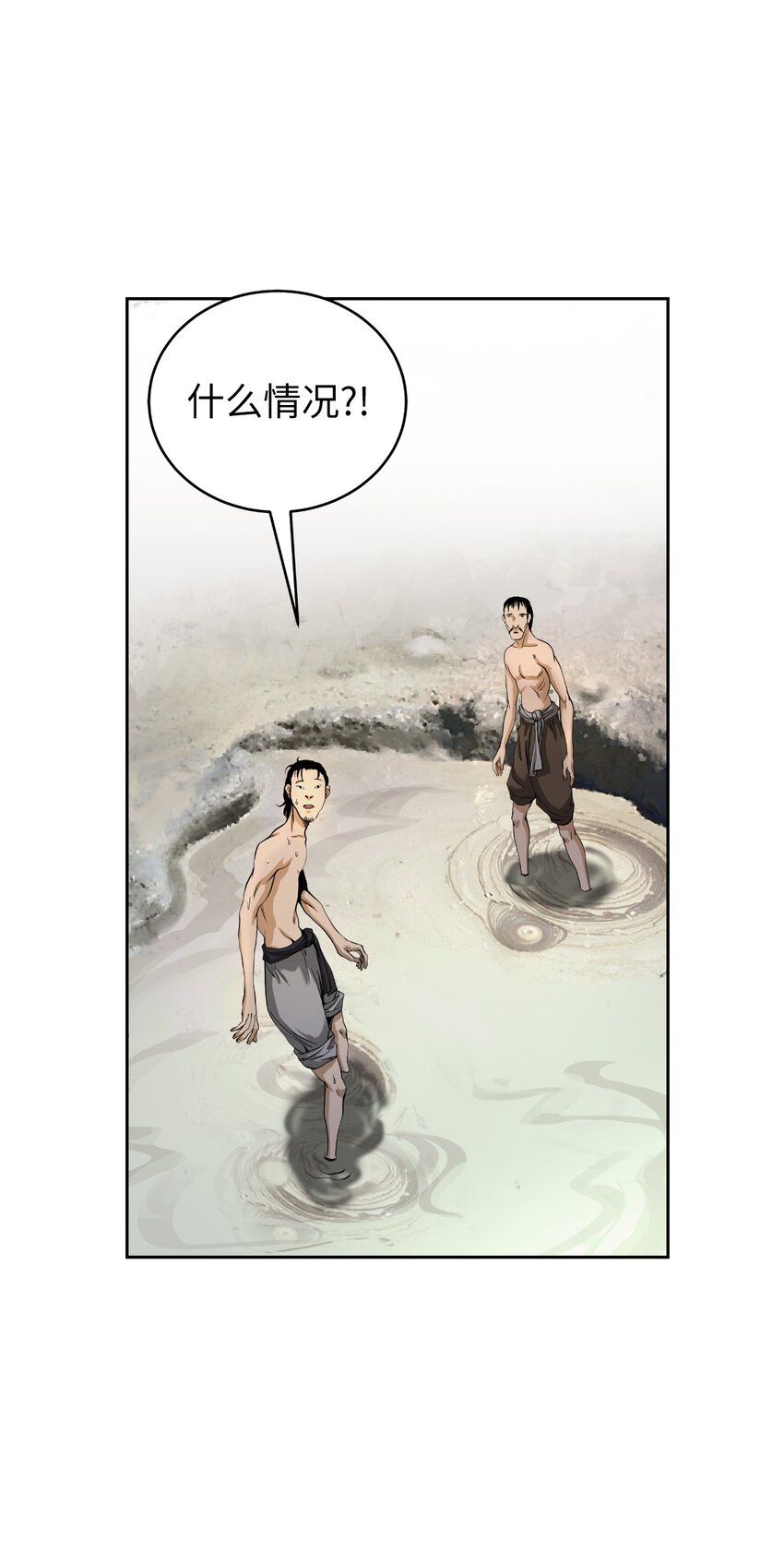 89 仇人相见33