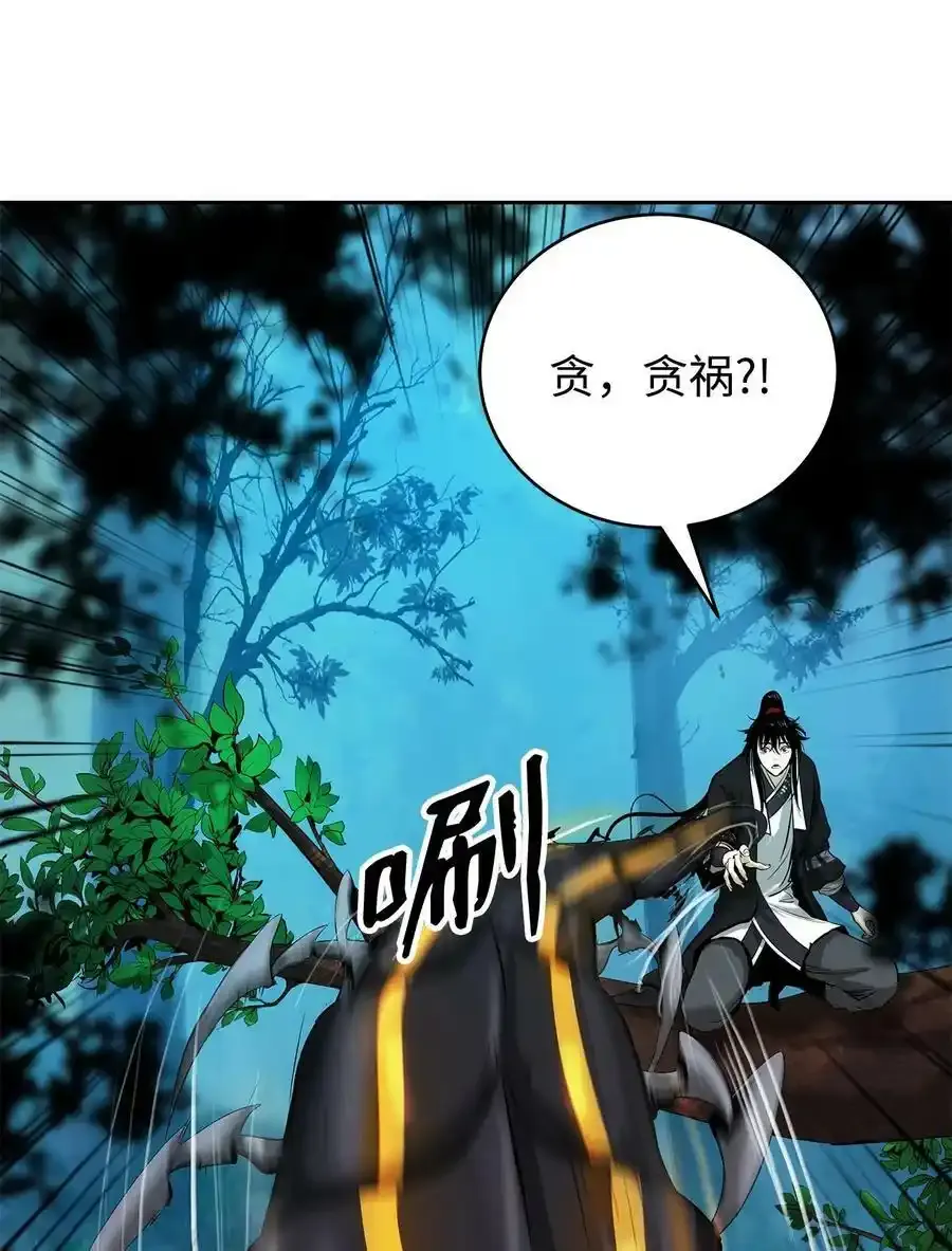 101 灵岛神木53