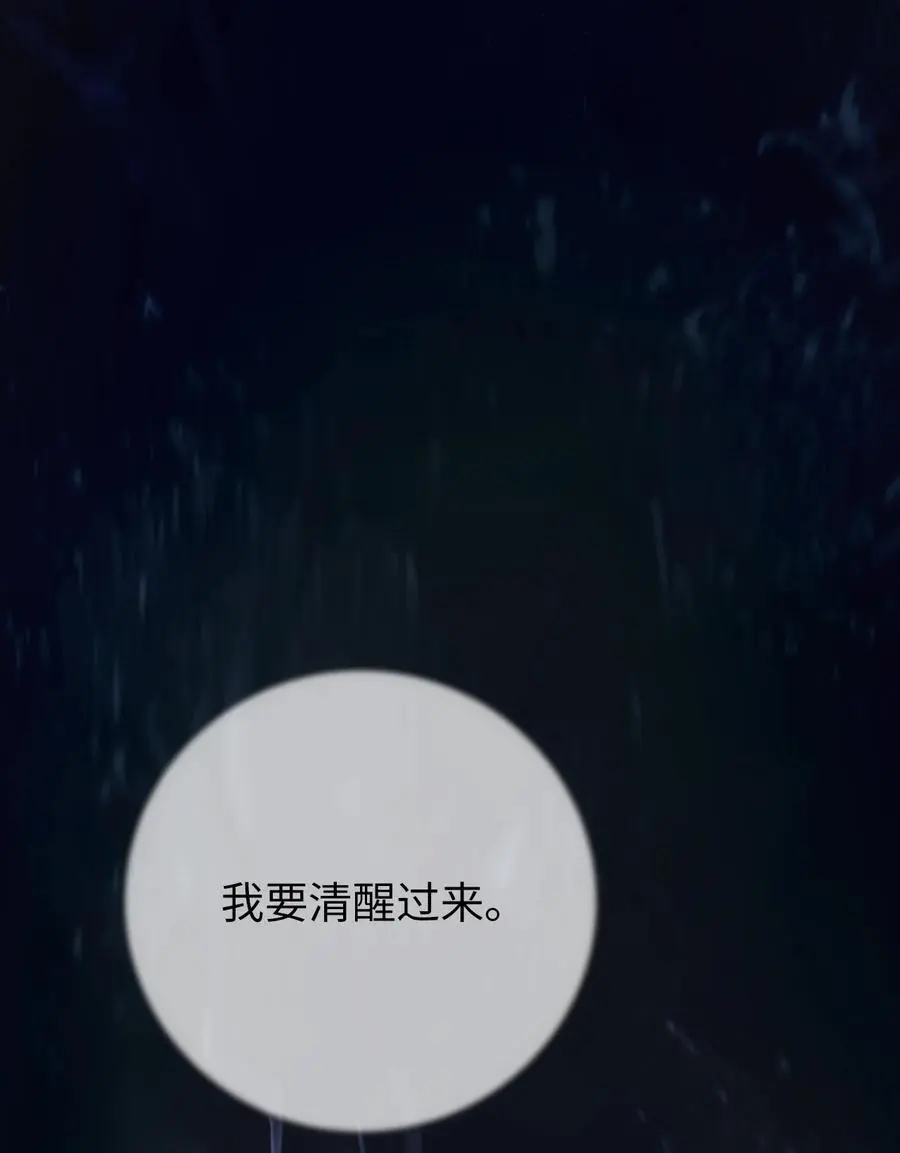 127 成功历劫29