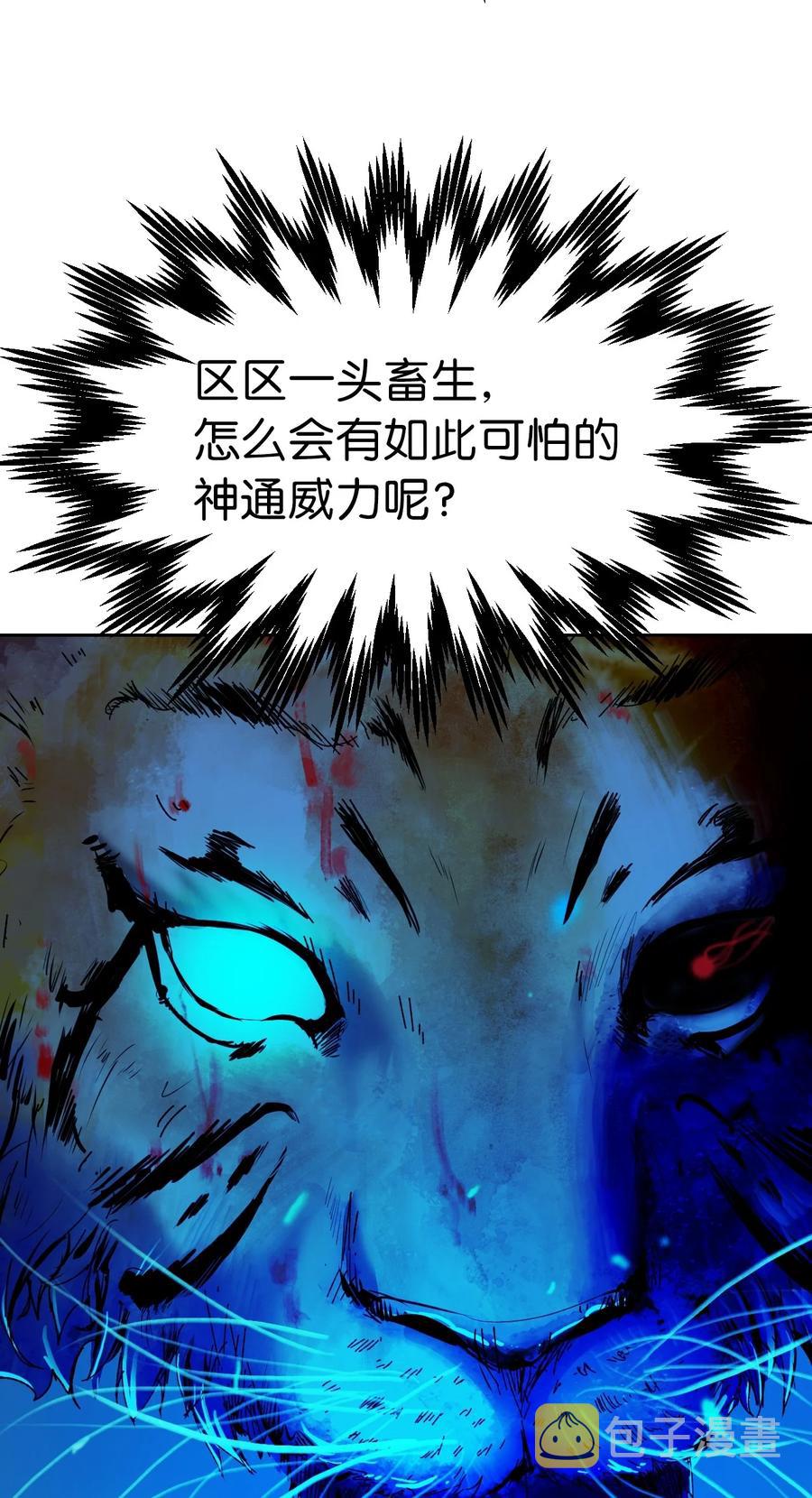 10 仙道大人82