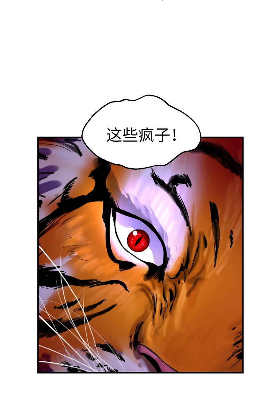09 陷落计中71