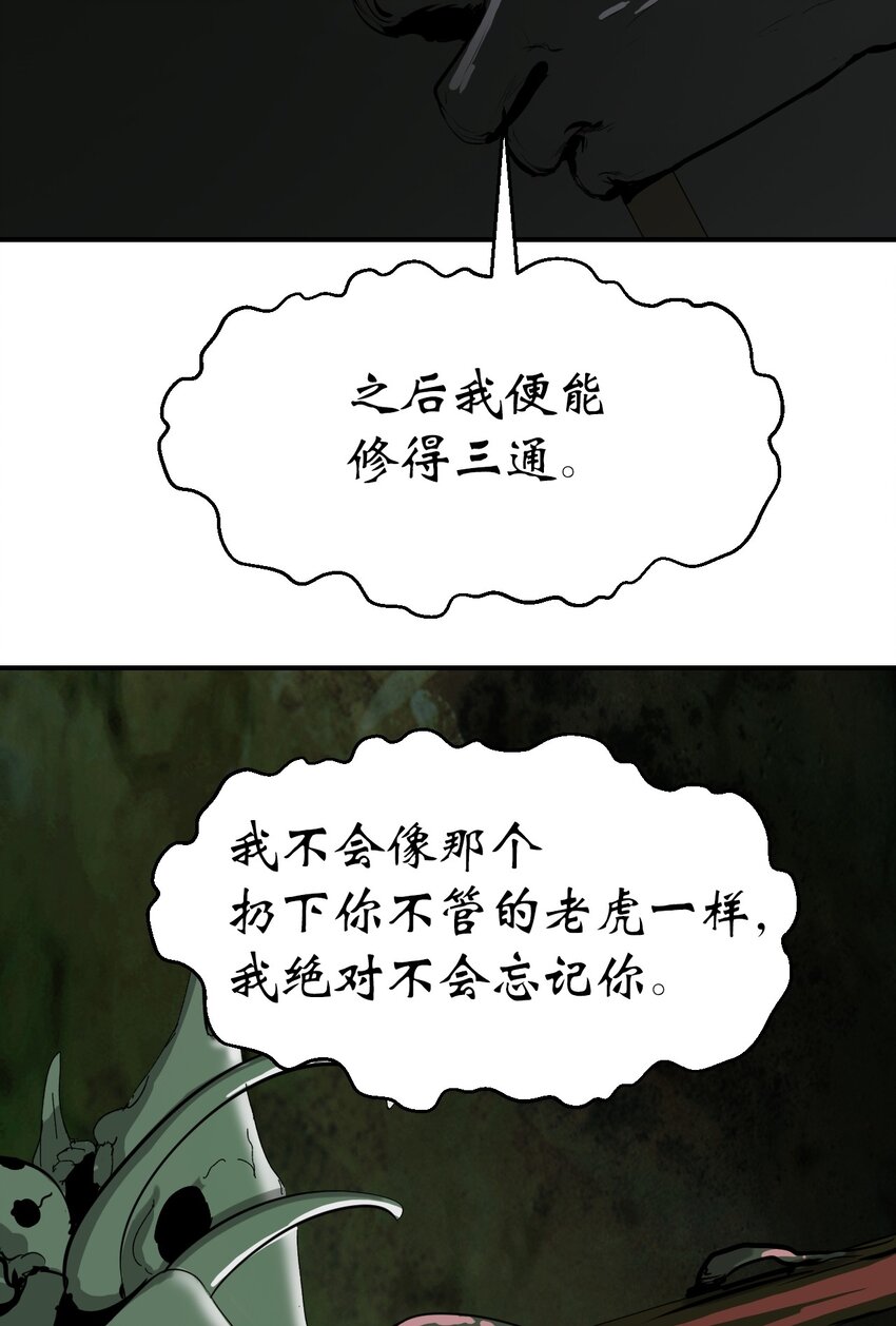 07 楚儿无怨74