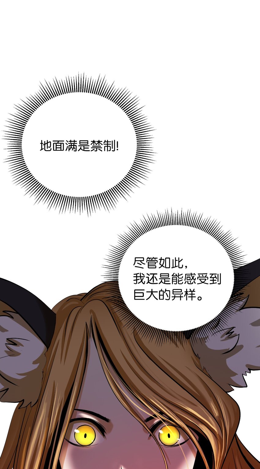 73 智慕之蛇14