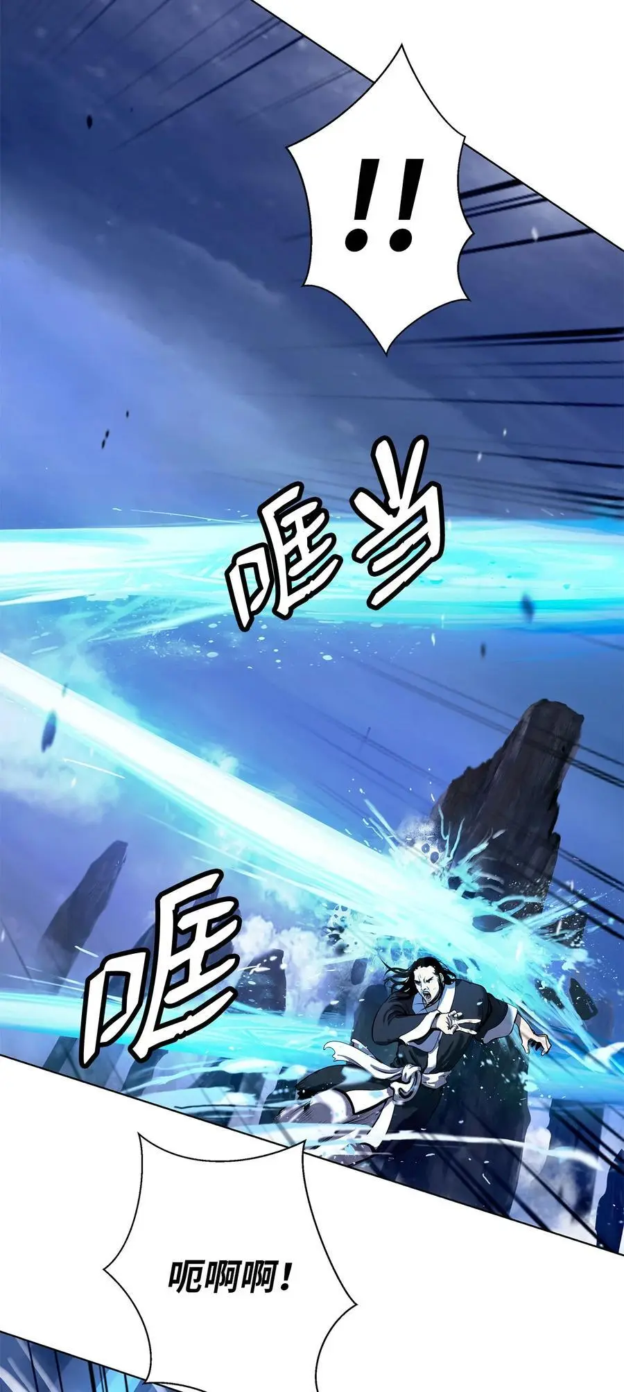 128 灵劫之境86
