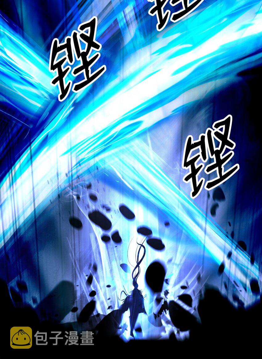 82 拼尽内丹25