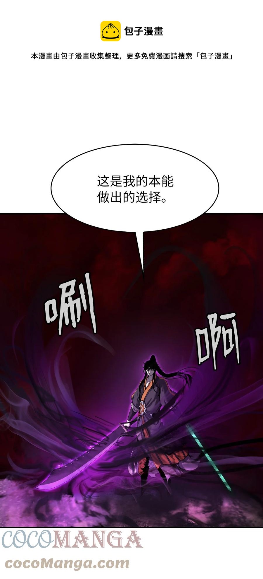 26 齐心协力60