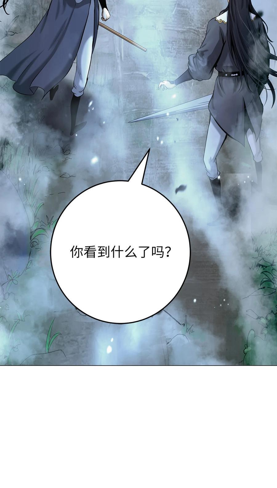 114 剑鬼囚夫71