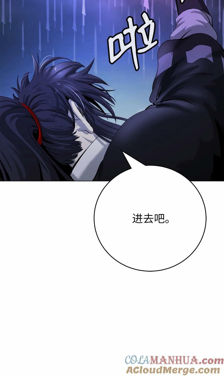 111 不得要领116