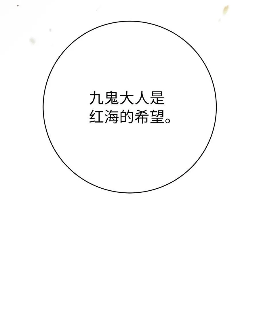 134 大同之处102
