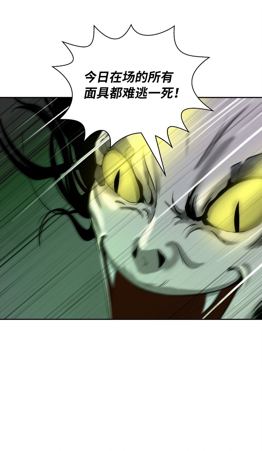 78 白冰燃火51