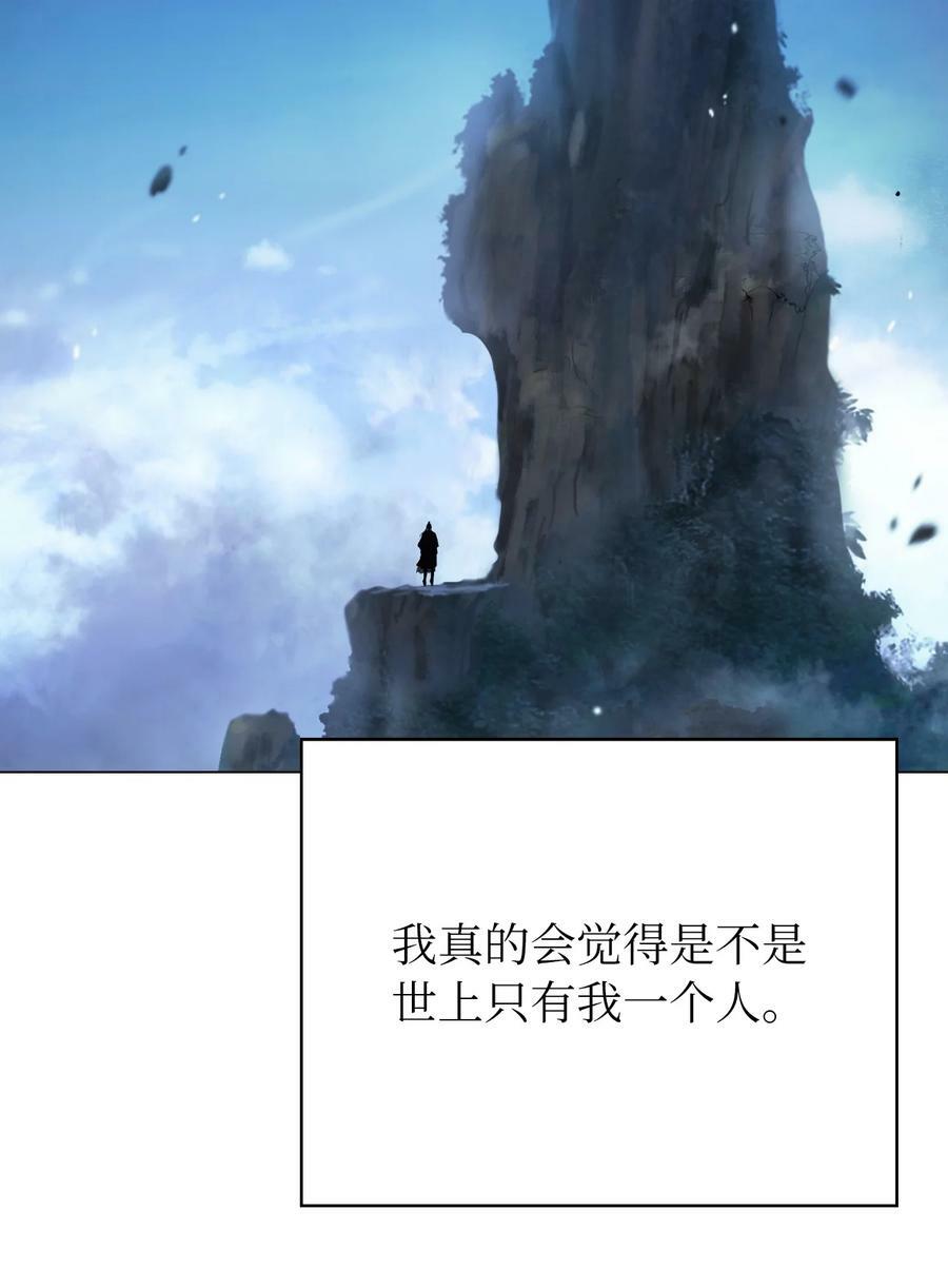 112 结界破时57