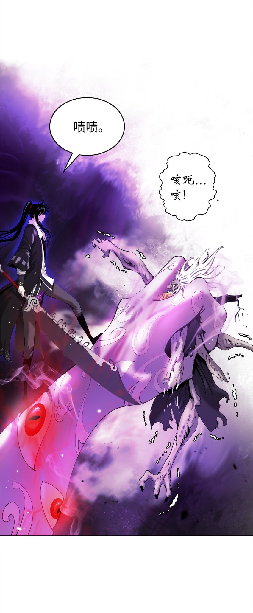 51 遇思月狼13