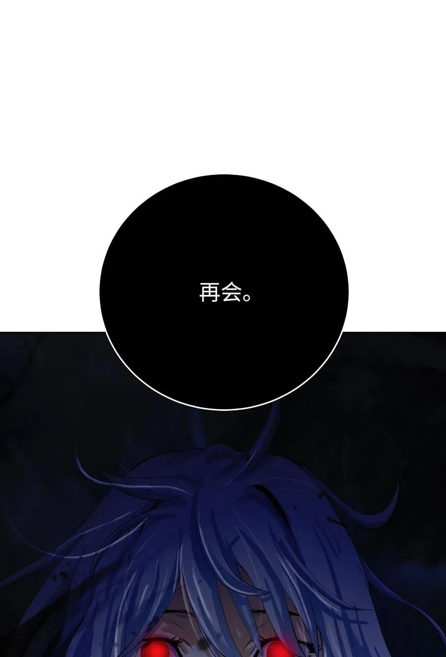 127 成功历劫59