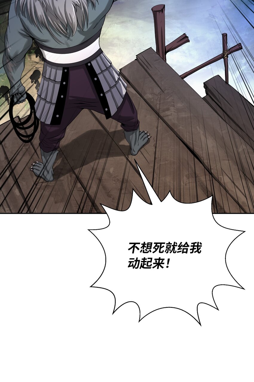 89 仇人相见23