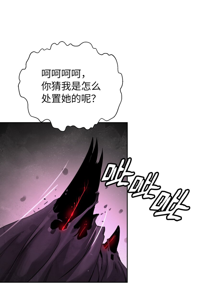 89 仇人相见74