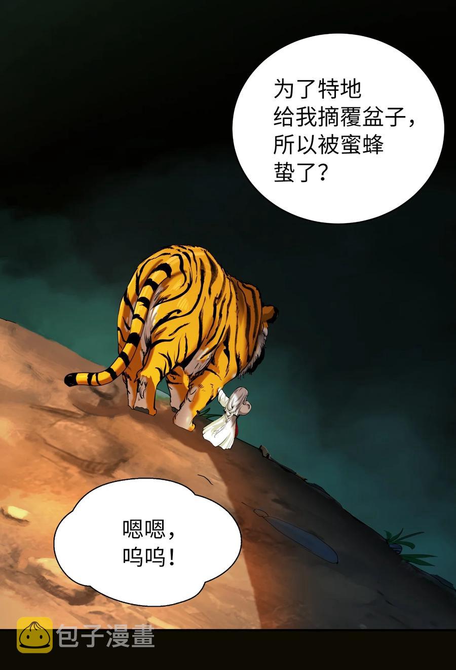 48 身法大成85