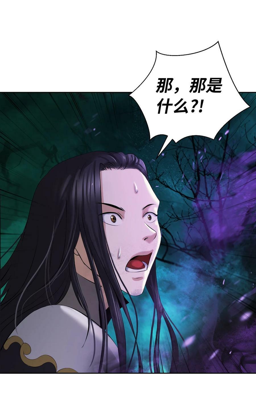 97 顽童鬼律44