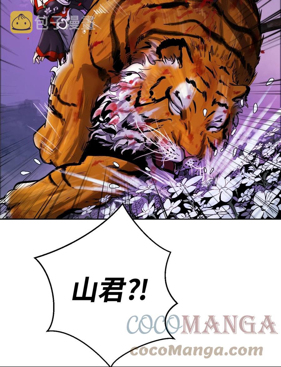 11 君埋泉下9