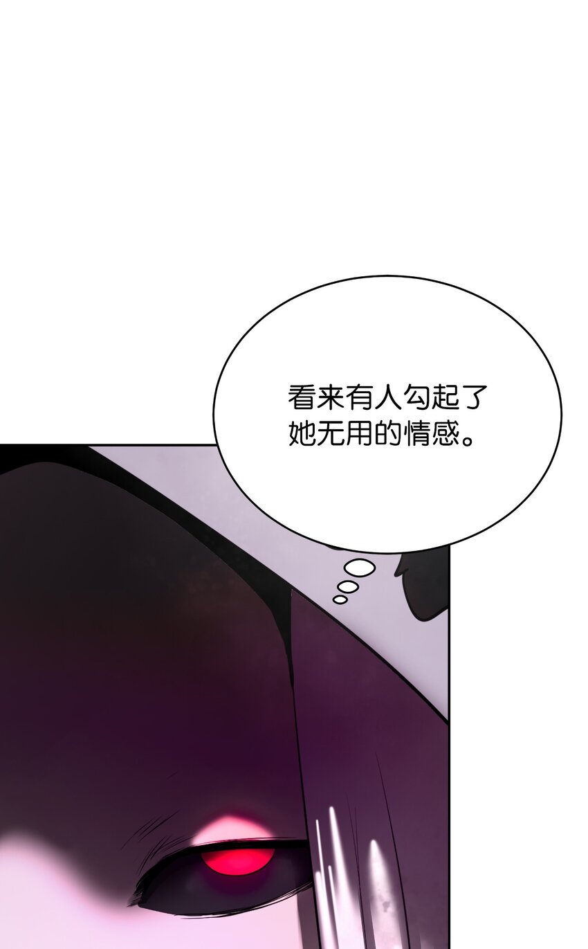 61 怀恨在心70