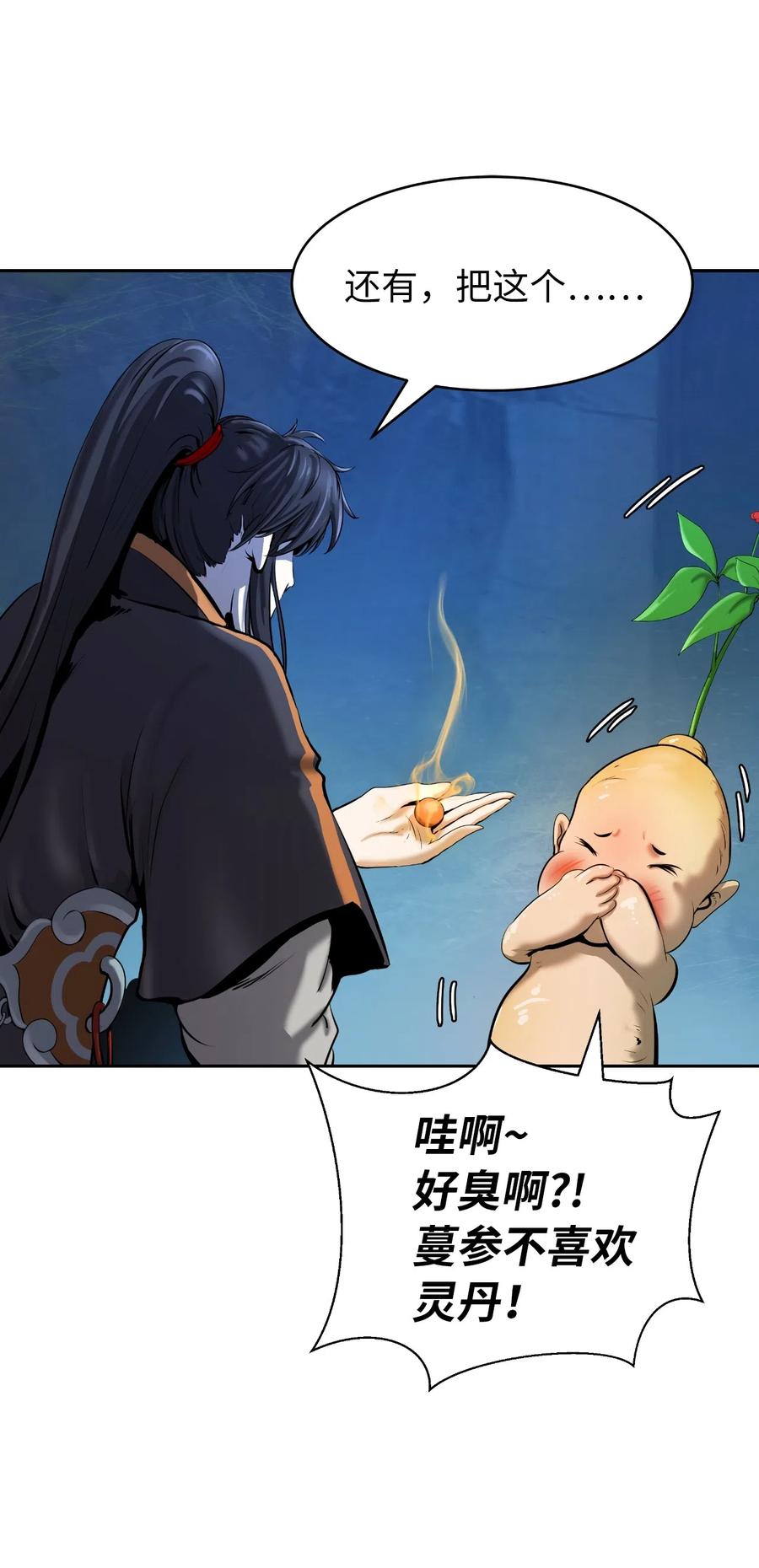 33 休养生息25