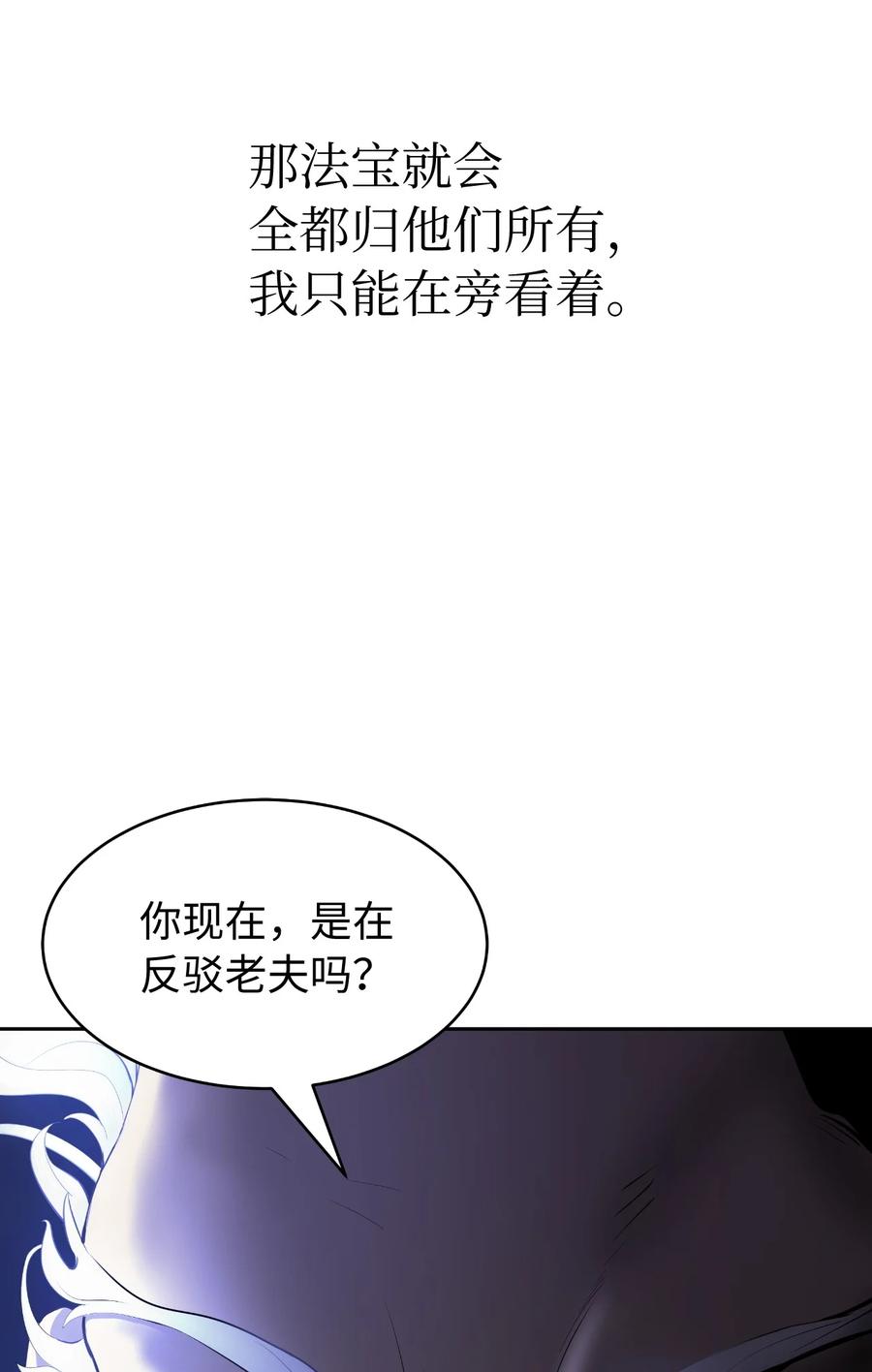 31 死里逃生79