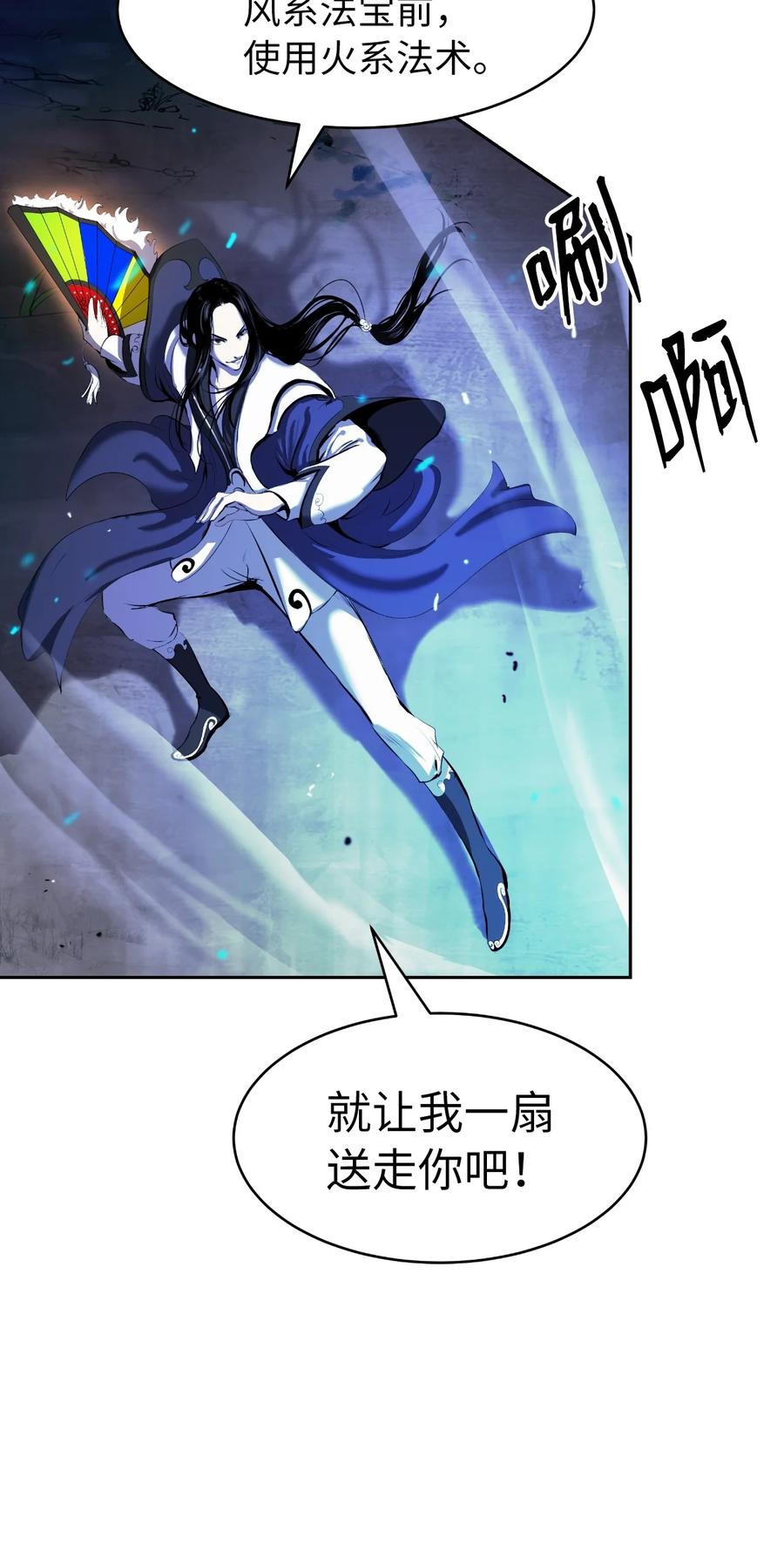 30 浪仙柳靖55