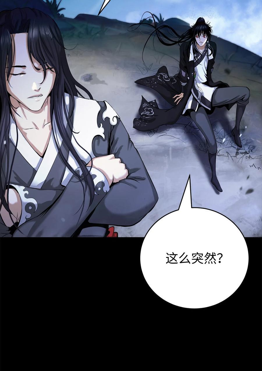 120 奔月之人55