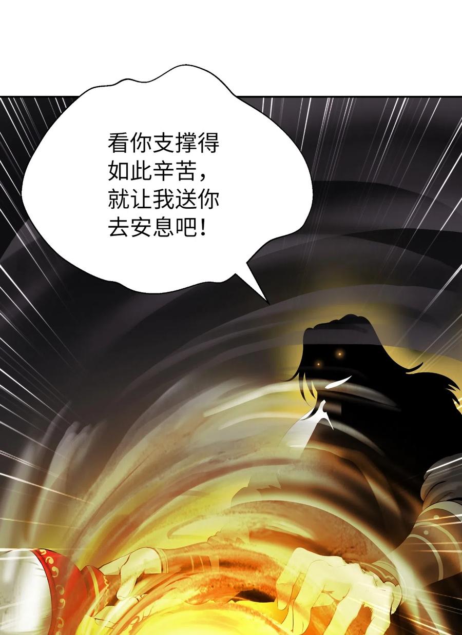 41 两强相斗61