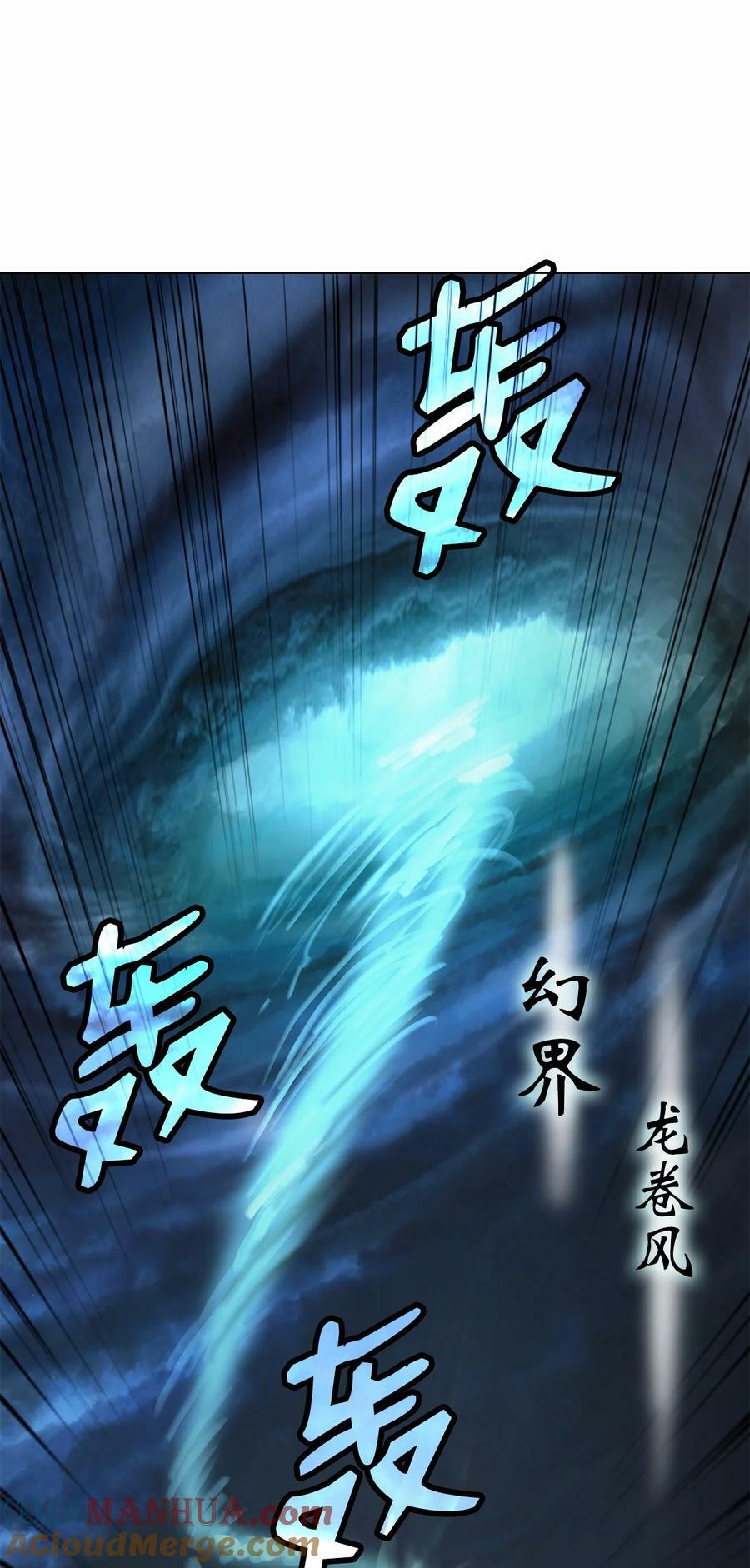 106 雷霆万钧88