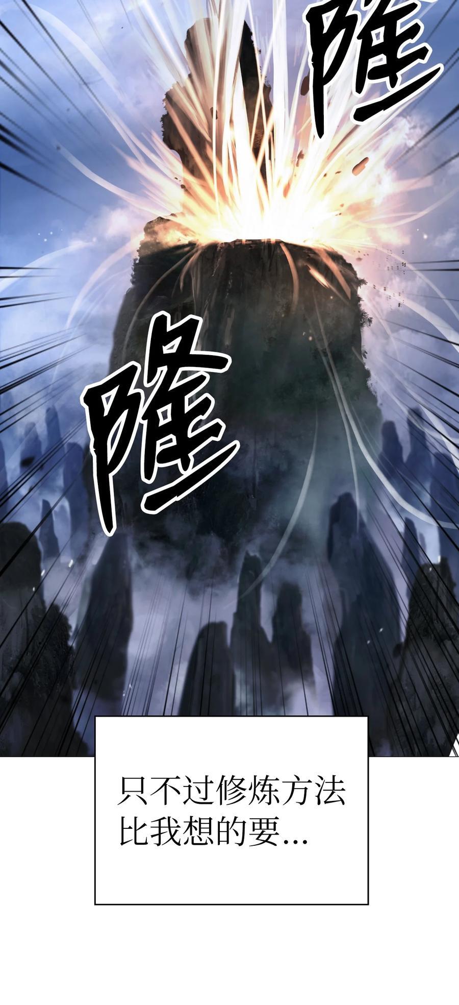 119 突破之日23