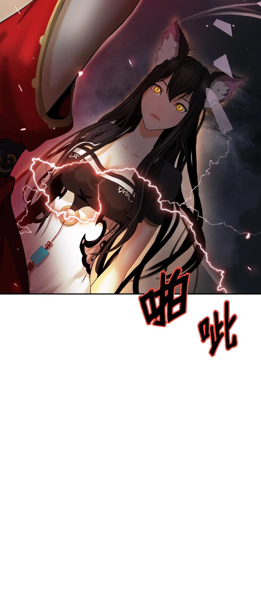 44 搏命还击103
