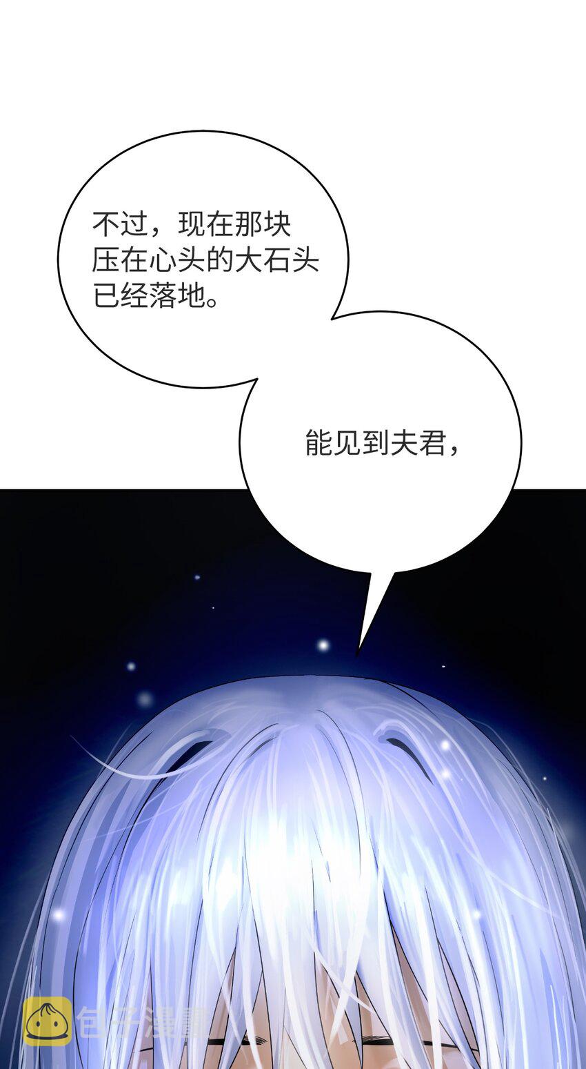 85 红颜知己67