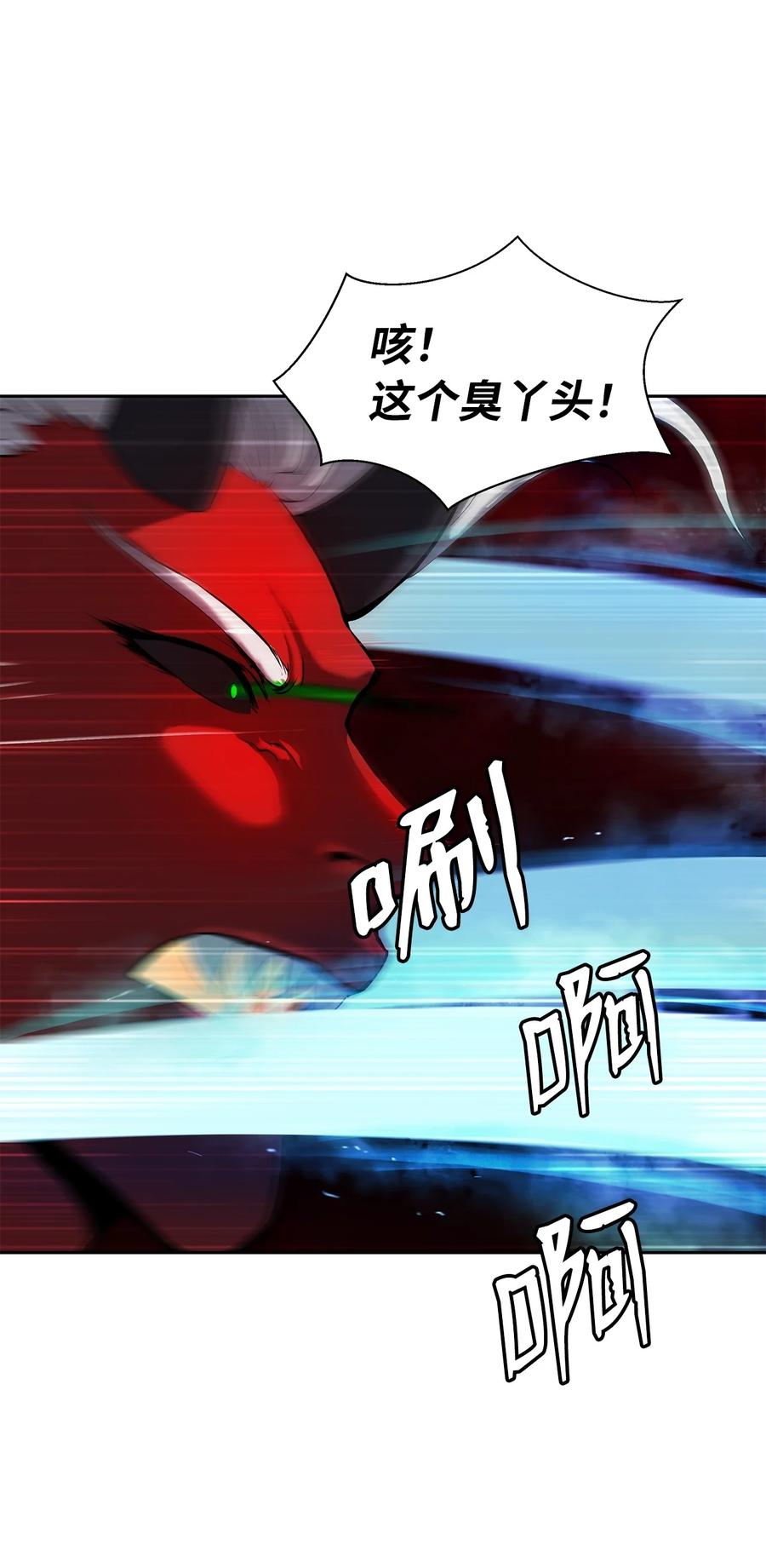 27 熔岩之力22