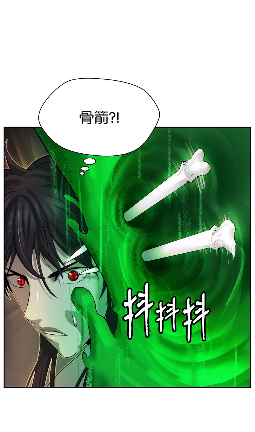 54 降魔之气37