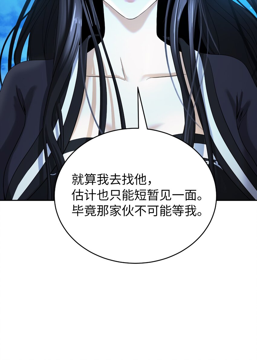 86 以身相许94