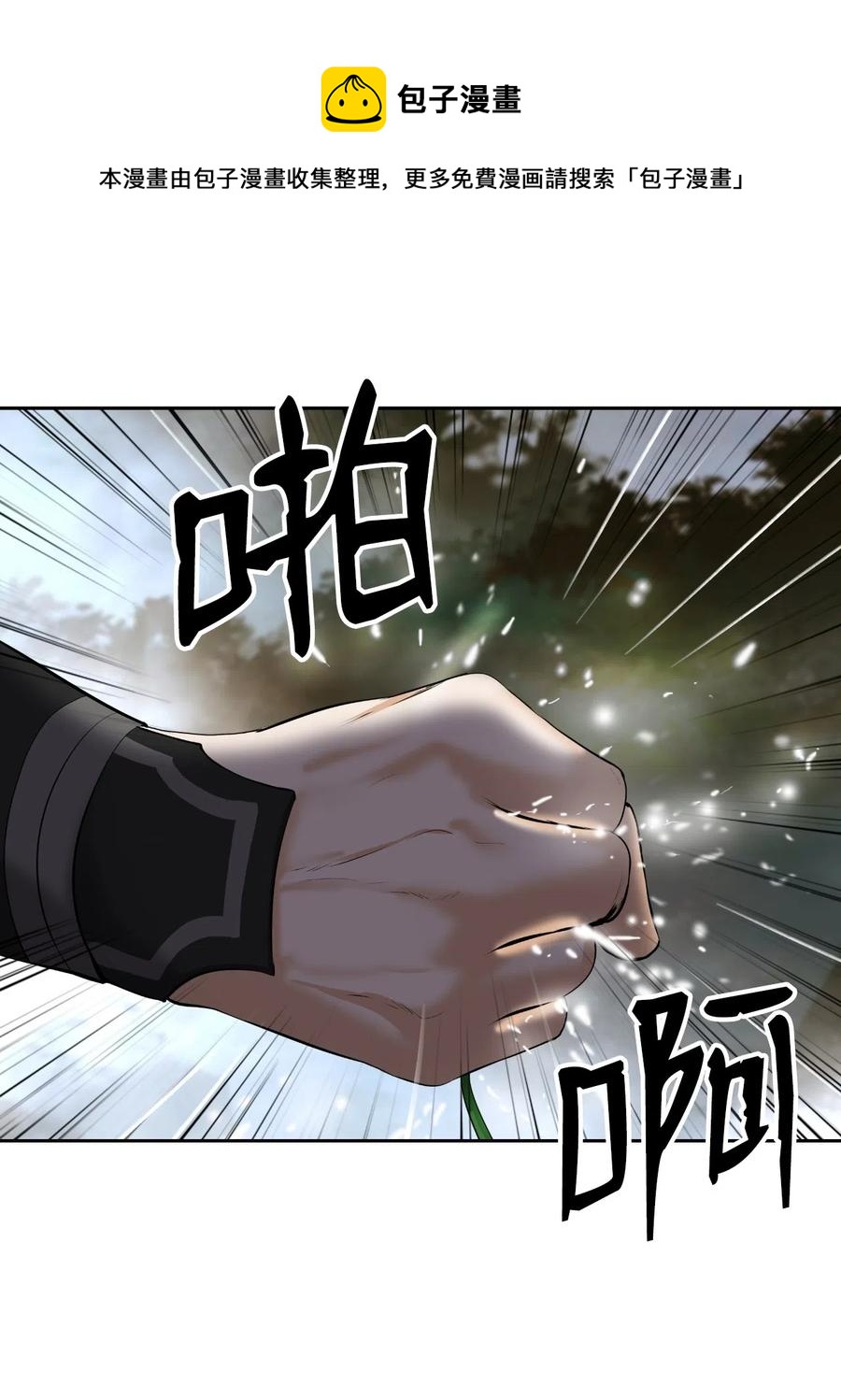 39 百鬼夜行76