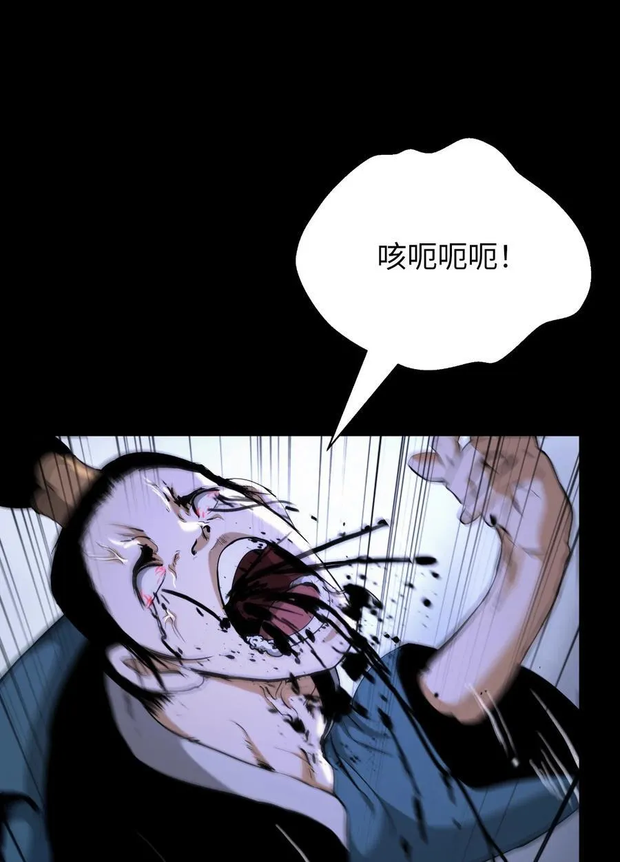 139 万形毒炎63