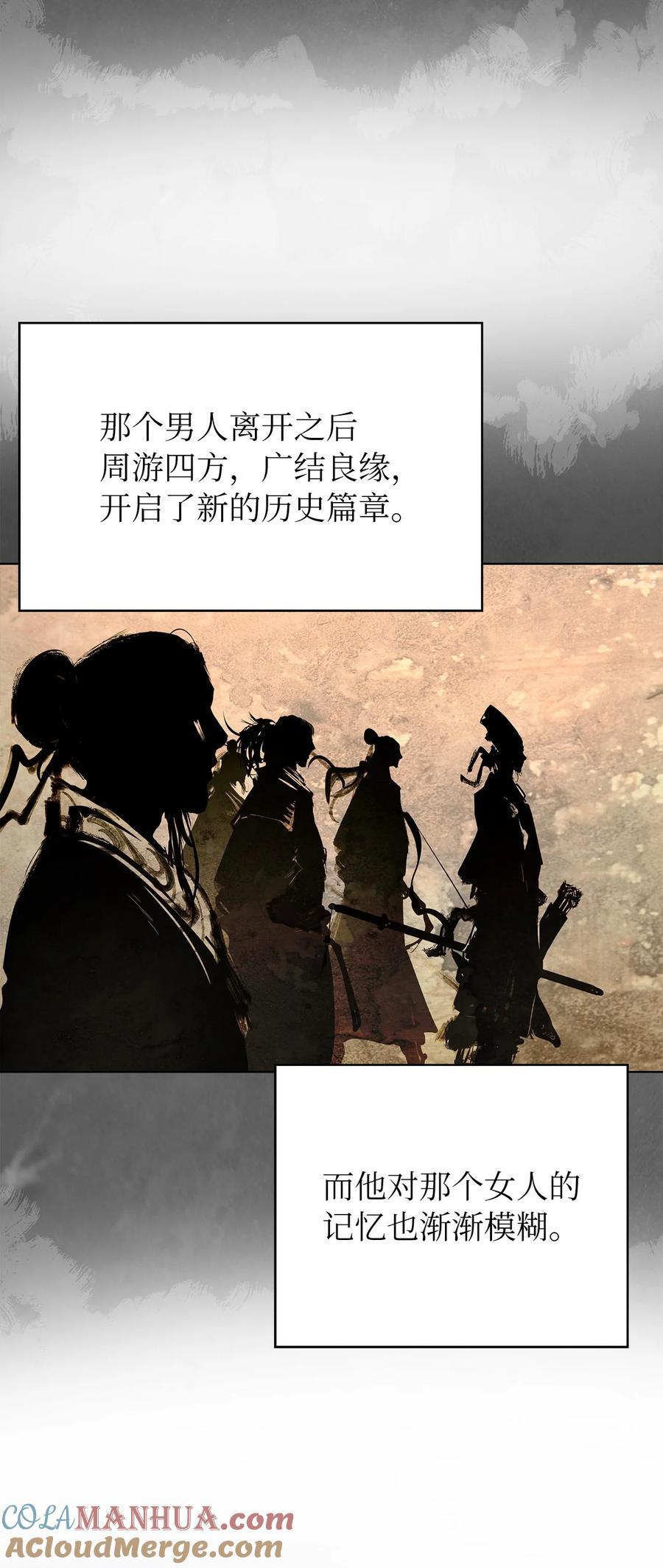 120 奔月之人68